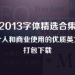 word转pdf在哪儿找
