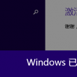 新澳门开奖结果2023开奖记录图片下载安装