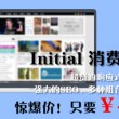 香港澳门两日游